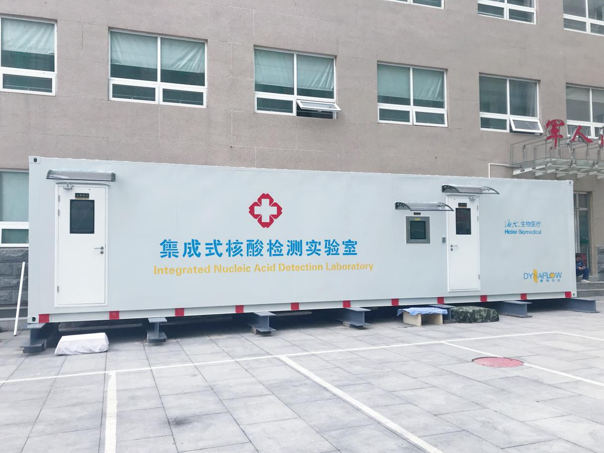 图为武警北京市总队医院戴纳科技方舱核酸检测实验室
